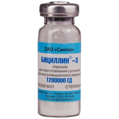 БИЦИЛЛИН-3 ЛИОФИЛИЗАТ ДЛЯ ПРИГОТОВЛЕНИЯ РАСТВОРА ДЛЯ ВНУТРИМЫШЕЧНОГО ВВЕДЕНИЯ 400+400+400 ТЫС.ЕД   №50