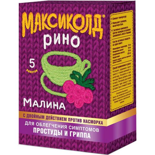 МАКСИКОЛД РИНО