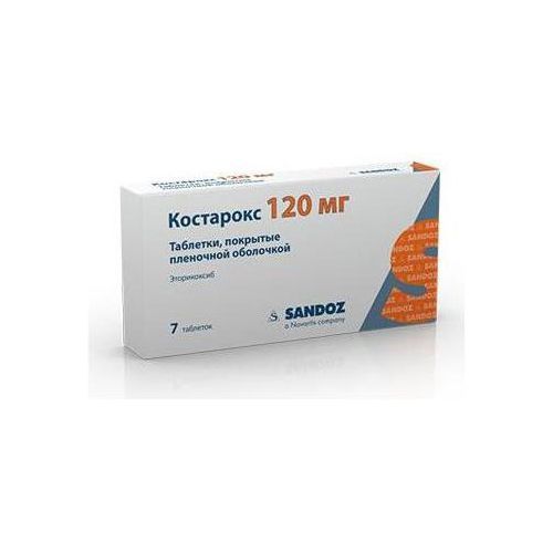 КОСТАРОКС ТАБЛЕТКИ ПОКРЫТЫЕ ПЛЕНОЧНОЙ ОБОЛОЧКОЙ 120 МГ   №7