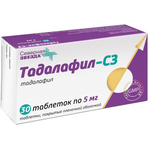ТАДАЛАФИЛ-СЗ ТАБЛЕТКИ ПОКРЫТЫЕ ПЛЕНОЧНОЙ ОБОЛОЧКОЙ 5 МГ   №28
