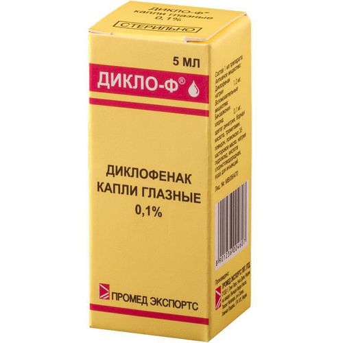 ДИКЛО-Ф КАПЛИ ГЛАЗНЫЕ 0,1% 5 МЛ №1