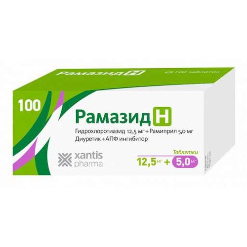 РАМАЗИД H ТАБЛЕТКИ 5 МГ+12,5 МГ   №100