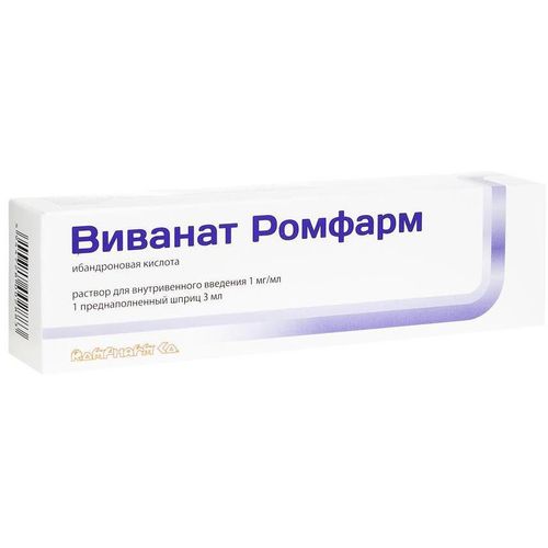 ВИВАНАТ РОМФАРМ РАСТВОР ДЛЯ ВНУТРИВЕННОГО ВВЕДЕНИЯ 1 МГ/МЛ 3 МЛ №1