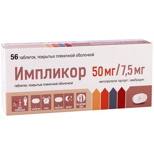 ИМПЛИКОР ТАБЛЕТКИ ПОКРЫТЫЕ ПЛЕНОЧНОЙ ОБОЛОЧКОЙ 7,5 МГ+50 МГ   №56