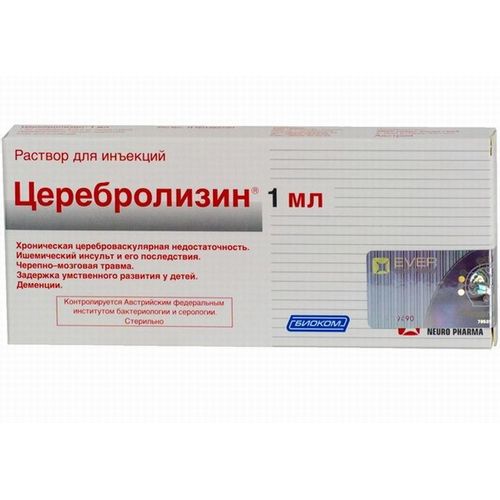 ЦЕРЕБРОЛИЗИН РАСТВОР ДЛЯ ИНЪЕКЦИЙ  1 МЛ №10