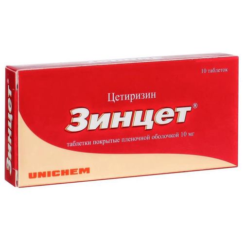 ЗИНЦЕТ ТАБЛЕТКИ ПОКРЫТЫЕ ОБОЛОЧКОЙ 10 МГ   №10