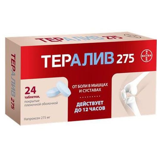 ТЕРАЛИВ 275 ТАБЛЕТКИ ПОКРЫТЫЕ ПЛЕНОЧНОЙ ОБОЛОЧКОЙ 275 МГ   №24