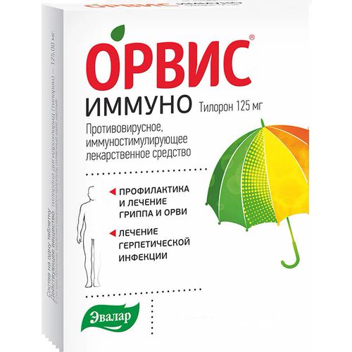 ОРВИС ИММУНО ТАБЛЕТКИ ПОКРЫТЫЕ ПЛЕНОЧНОЙ ОБОЛОЧКОЙ 125 МГ   №12