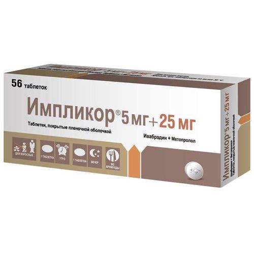 ИМПЛИКОР ТАБЛЕТКИ ПОКРЫТЫЕ ПЛЕНОЧНОЙ ОБОЛОЧКОЙ 5 МГ+25 МГ №56