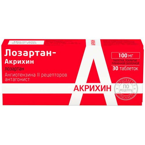 ЛОЗАРТАН-АКРИХИН ТАБЛЕТКИ ПОКРЫТЫЕ ПЛЕНОЧНОЙ ОБОЛОЧКОЙ 100 МГ   №30