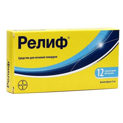 РЕЛИФ СУППОЗИТОРИИ РЕКТАЛЬНЫЕ №12