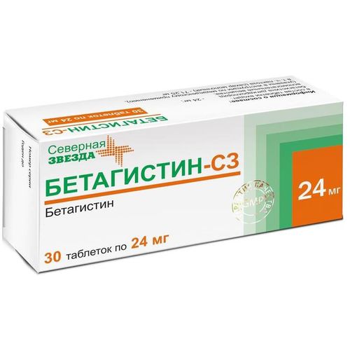 БЕТАГИСТИН-СЗ ТАБЛЕТКИ 24 МГ   №30