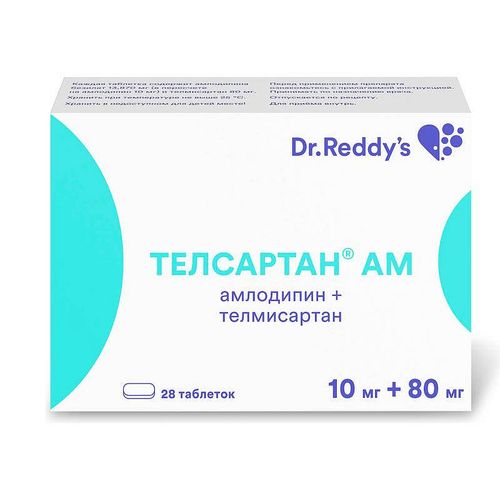 ТЕЛСАРТАН АМ ТАБЛЕТКИ 10 МГ+80 МГ   №28