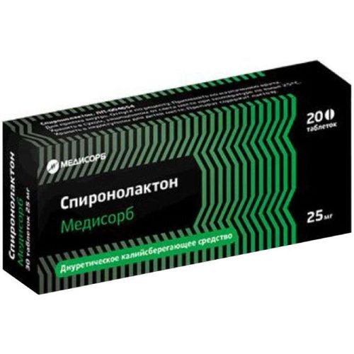СПИРОНОЛАКТОН МЕДИСОРБ ТАБЛЕТКИ 25 МГ   №20