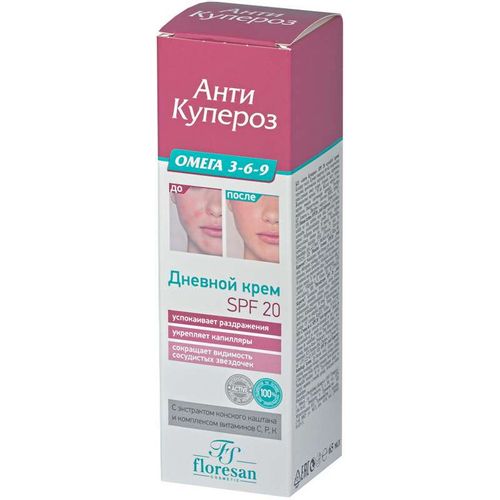 ФЛОРЕСАН АНТИ КУПЕРОЗ ОМЕГА 3-6-9 КРЕМ ДНЕВНОЙ SPF20 (Ф-180) КОСМЕТИЧЕСКИЙ КРЕМ 65 МЛ №1