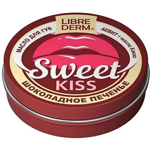 LIBREDERM EXTREME (SWEET) KISS МАСЛО Д/ГУБ ШОКОЛАДНОЕ ПЕЧЕНЬЕ/АЕВИТ+МАСЛО КАКАО КОСМЕТИЧЕСКОЕ МАСЛО  20 МЛ №1