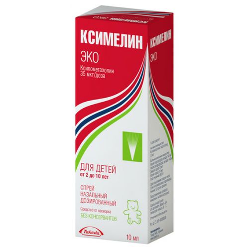 КСИМЕЛИН ЭКО СПРЕЙ НАЗАЛЬНЫЙ ДОЗИРОВАННЫЙ 35 МКГ/ДОЗА 10 МЛ №1