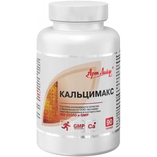 КАЛЬЦИМАКС ТАБЛЕТКИ  1,55 Г №90