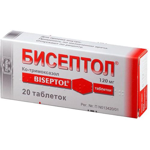 БИСЕПТОЛ ТАБЛЕТКИ 120 МГ №20