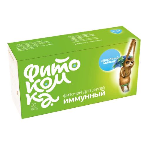 ФИТОКОМКА ЗДОРОВЫЙ МАЛЫШ (ИММУННЫЙ) ФИТОЧАЙ 1,5 Г №20