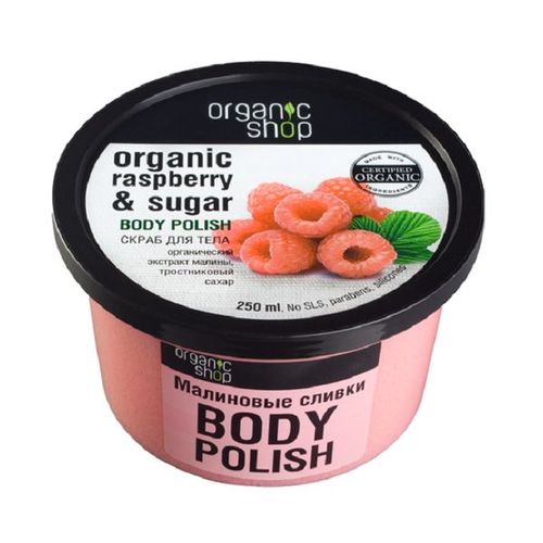ORGANIC SHOP СКРАБ ДЛЯ ТЕЛА МАЛИНОВЫЕ СЛИВКИ СКРАБ 250 МЛ №1