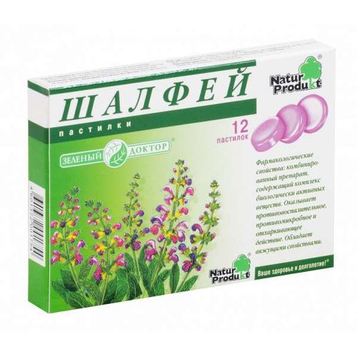 ШАЛФЕЙ НАТУР ПРОДУКТ ПАСТИЛКИ №12