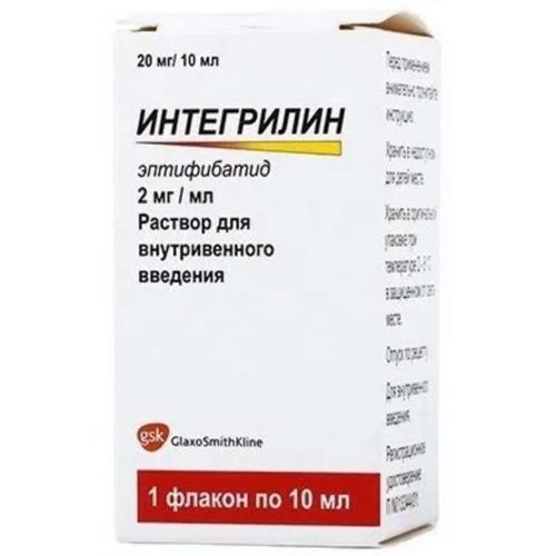 ИНТЕГРИЛИН РАСТВОР ДЛЯ ВНУТРИВЕННОГО ВВЕДЕНИЯ 2 МГ/МЛ 10 МЛ №1