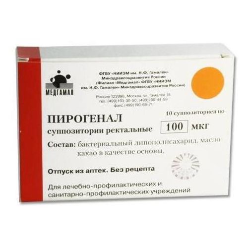 ПИРОГЕНАЛ СУППОЗИТОРИИ РЕКТАЛЬНЫЕ 100 МКГ   №10