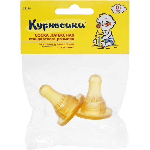 СОСКА ЛАТЕКС КЛАССИЧ МЕДЛЕН ПОТОК С 0 МЕС Д/ЧАЯ/ВОДЫ 12106 СОСКА №2