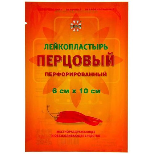 LEIKO ПЛАСТЫРЬ ПЕРЦОВЫЙ 6Х10 СМ ПЛАСТЫРЬ ПЕРЦОВЫЙ ПЕРФОРИРОВАННЫЙ   №1
