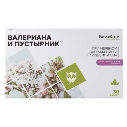 ЗДРАВСИТИ КОМПЛЕКС ЭКСТРАКТОВ ВАЛЕРИАНЫ И ПУСТЫРНИКА КАПСУЛЫ  0,395 Г №30