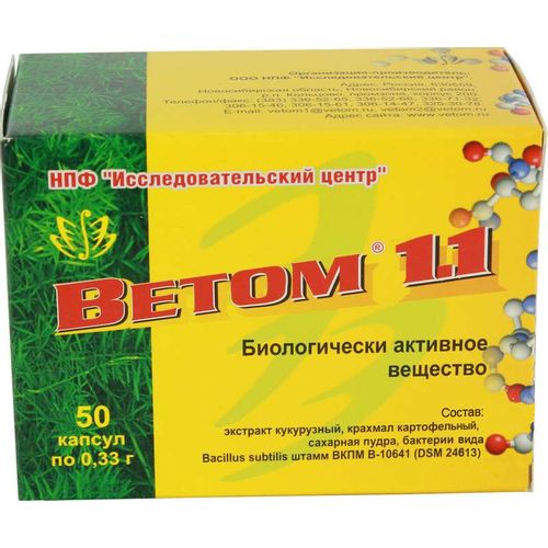 ВЕТОМ 1.1 КАПСУЛЫ №50
