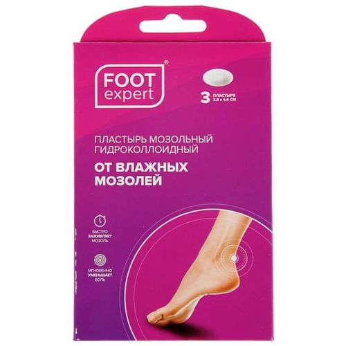 FOOT EXPERT ПЛАСТЫРЬ ГИДРОКОЛЛОИДНЫЙ ОТ ВЛАЖНЫХ МОЗОЛЕЙ 2,8Х4,6 СМ ПЛАСТЫРЬ ГИДРОКОЛЛОИДНЫЙ   №3