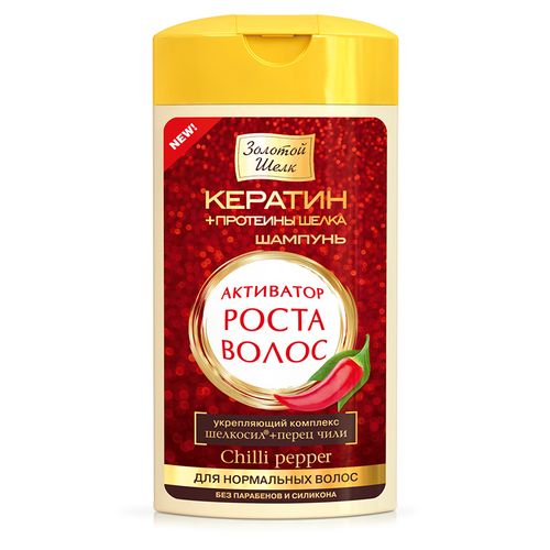 ЗОЛОТОЙ ШЕЛК ШАМПУНЬ-АКТИВАТОР РОСТА ВОЛОС Д/НОРМАЛЬНЫХ ВОЛОС ШАМПУНЬ 250 МЛ №1