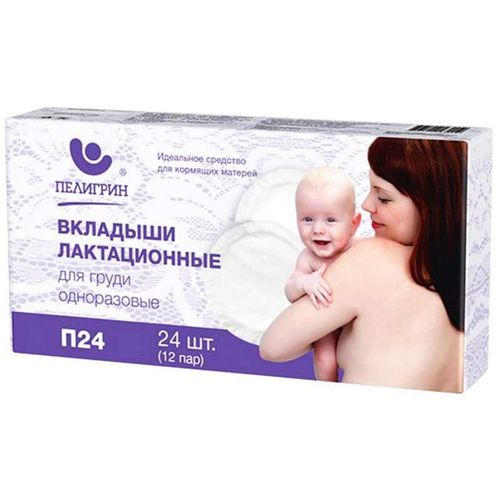 ПЕЛИГРИН ПРОКЛАДКИ-ВКЛАДЫШИ ЛАКТАЦИОННЫЕ С СУПЕРАБСОРБЕНТОМ ПС24 ПРОКЛАДКИ ЖЕНСКИЕ ГИГИЕНИЧЕСКИЕ ДЛЯ ГРУДИ №24