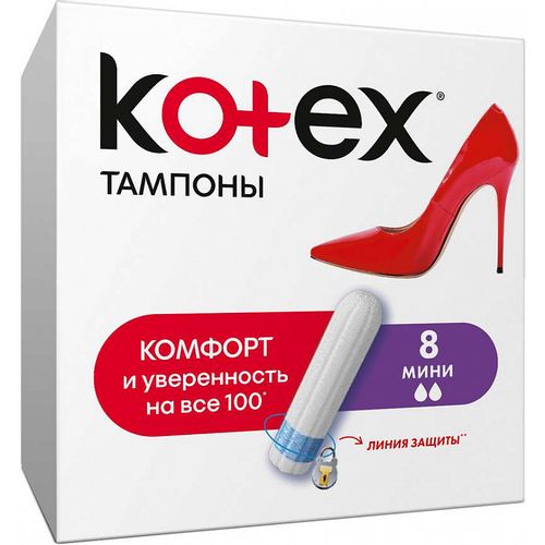 KOTEX ТАМПОНЫ УЛЬТРА СОРБ МИНИ ТАМПОНЫ ЖЕНСКИЕ ГИГИЕНИЧЕСКИЕ №8