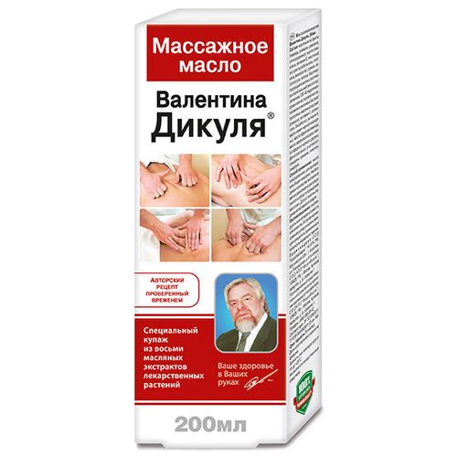 В.ДИКУЛЬ МАСЛО МАССАЖНОЕ КОСМЕТИЧЕСКОЕ МАСЛО 200 МЛ №1