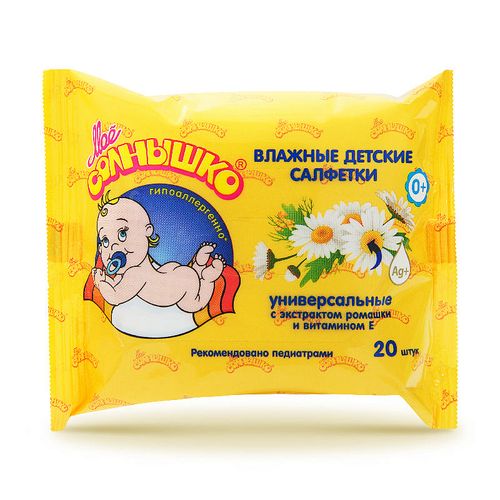 МОЕ СОЛНЫШКО САЛФЕТКИ ВЛАЖН ДЕТ УНИВЕРСАЛ РОМАШКА/СЕРЕБРО САЛФЕТКИ ВЛАЖНЫЕ ДЕТСКИЕ №20