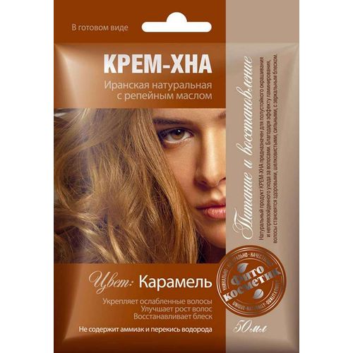 ФИТОКОСМЕТИК КРЕМ-ХНА Д/ВОЛОС ИРАНСКАЯ С РЕПЕЙНЫМ МАСЛ КАРАМЕЛЬ КРАСКА ДЛЯ ВОЛОС 50 МЛ №1