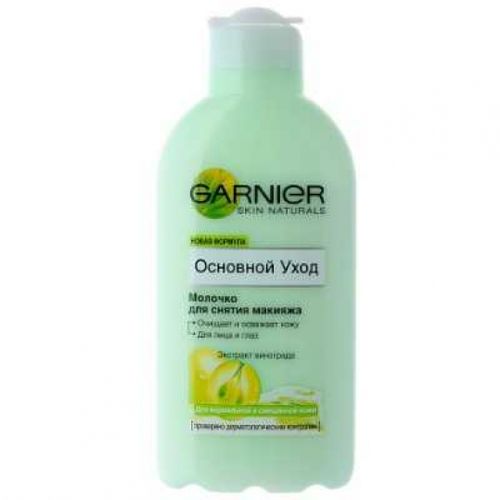 GARNIER ОСНОВНОЙ УХОД МОЛОЧКО Д/СНЯТИЯ МАКИЯЖА Д/НОРМ/СМЕШ КОСМЕТИЧЕСКИЙ ЛОСЬОН 200 МЛ №1
