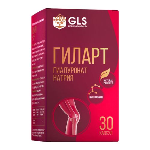 GLS ГИЛАРТ КАПСУЛЫ  400 МГ №30