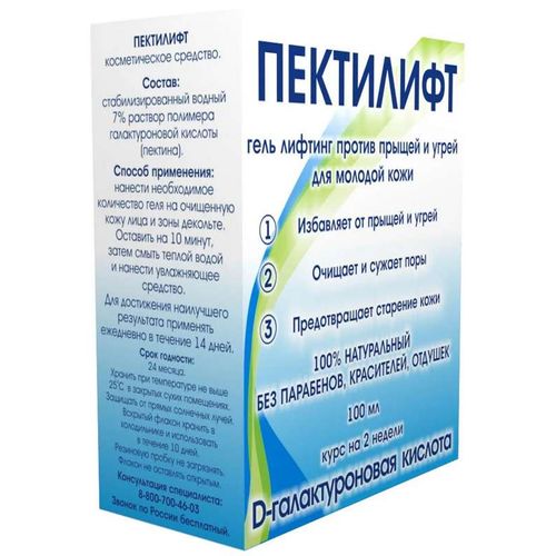 ПЕКТИЛИФТ ГЕЛЬ-ЛИФТИНГ Д/ЗРЕЛОЙ КОЖИ КУРС 2 НЕДЕЛИ ГЕЛЬ-ЛИФТИНГ 100 МЛ №1
