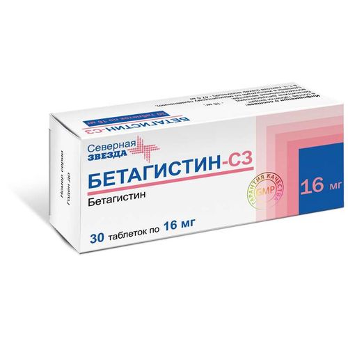 БЕТАГИСТИН-СЗ ТАБЛЕТКИ 16 МГ   №30