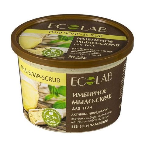 ECOLAB МЫЛО-СКРАБ Д/ТЕЛА ИМБИРНОЕ КОСМЕТИЧЕСКИЙ СКРАБ 450 МЛ №1