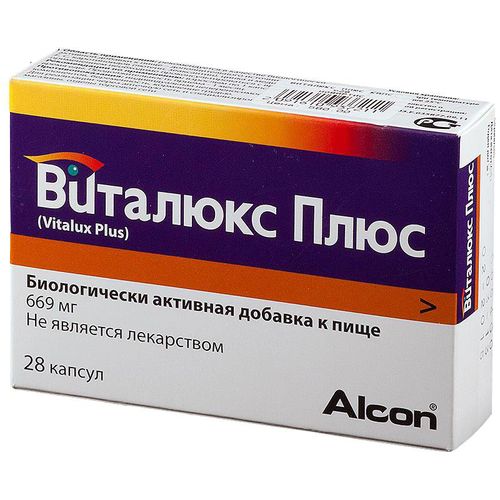 ВИТАЛЮКС ПЛЮС КАПСУЛЫ 669 МГ   №28