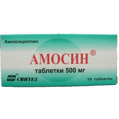 АМОСИН ТАБЛЕТКИ 500 МГ   №10