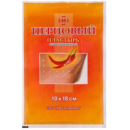 МУЛЬТИПЛАСТ ПЛАСТЫРЬ ПЕРЦОВЫЙ ПЕРФОРИР 10Х18 СМ ПЛАСТЫРЬ ПЕРЦОВЫЙ ПЕРФОРИРОВАННЫЙ   №1