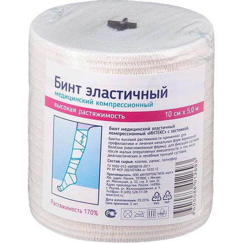 ALMED БИНТ ЭЛАСТИЧНЫЙ КОМПРЕССИОННЫЙ ВЫСОКАЯ РАСТЯЖИМОСТЬ 5,0 МХ10,0 СМ БИНТ ЭЛАСТИЧНЫЙ №1