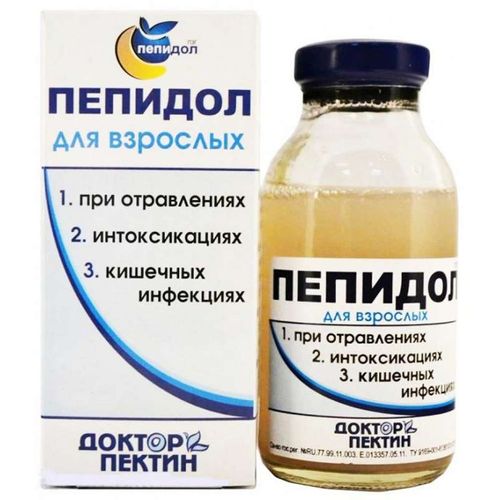 ПЕПИДОЛ ПЭГ РАСТВОР ДЛЯ ПРИЕМА ВНУТРЬ 50 МГ/МЛ 100 МЛ №1