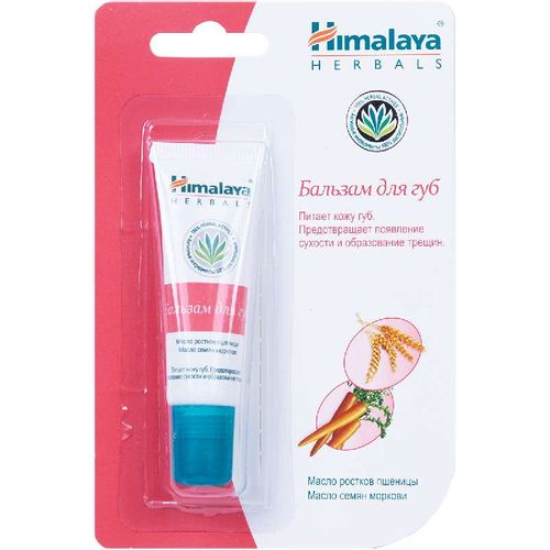 HIMALAYA HERBALS Б-М Д/ГУБ LIP BALM КОСМЕТИЧЕСКИЙ БАЛЬЗАМ 10 МЛ №1